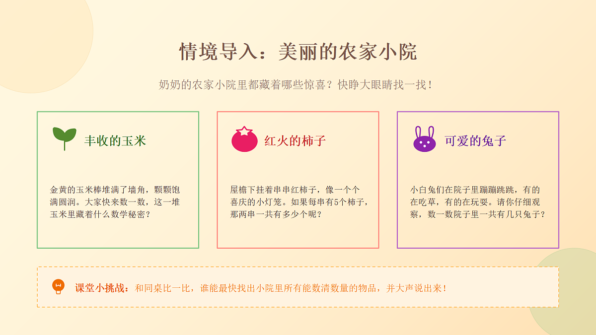 18553433第3页