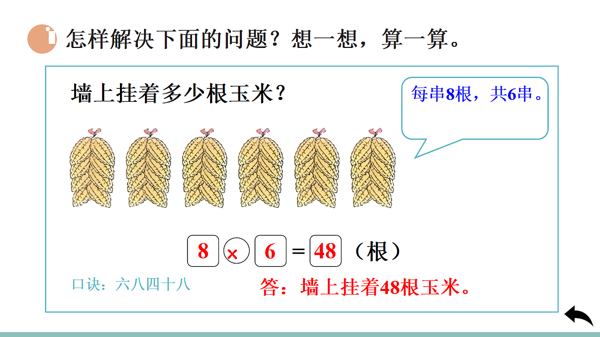 18553433第4页