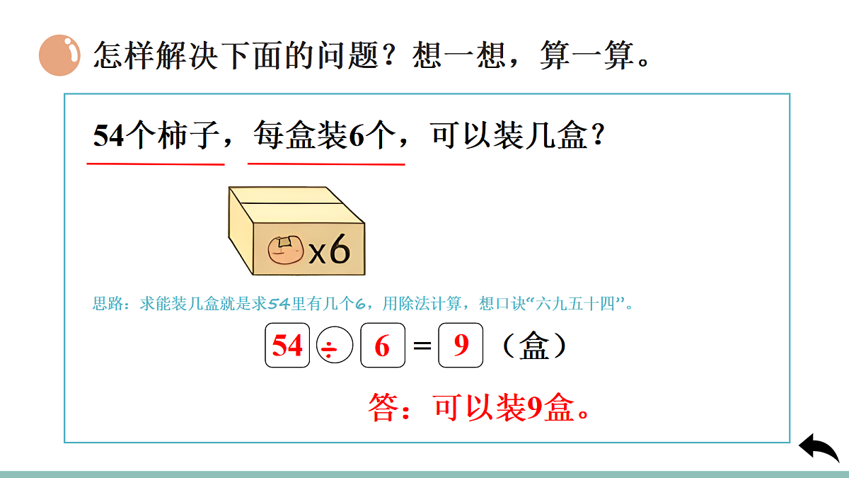 18553433第5页