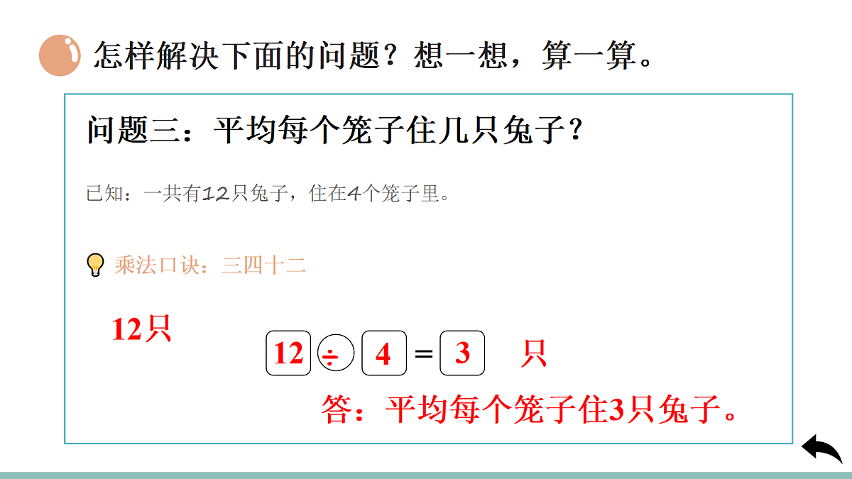 18553433第6页