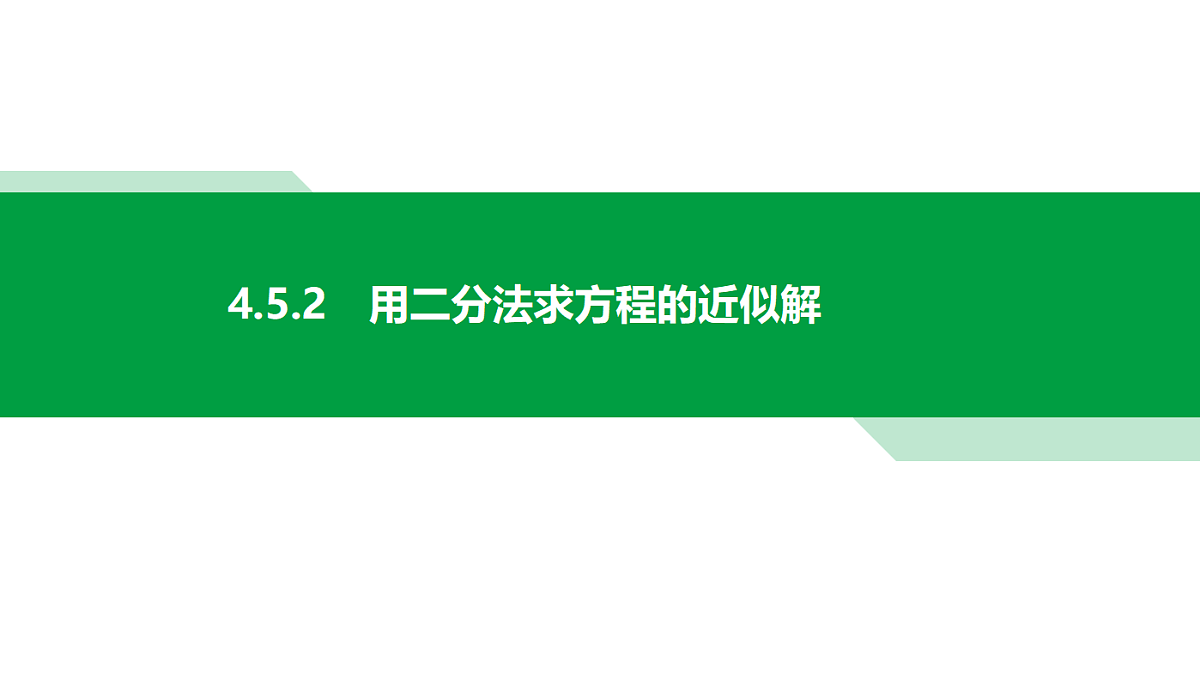 18553606第1页