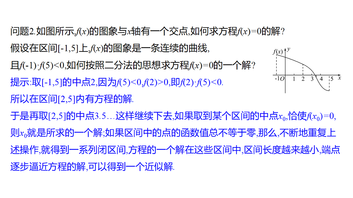 18553606第5页
