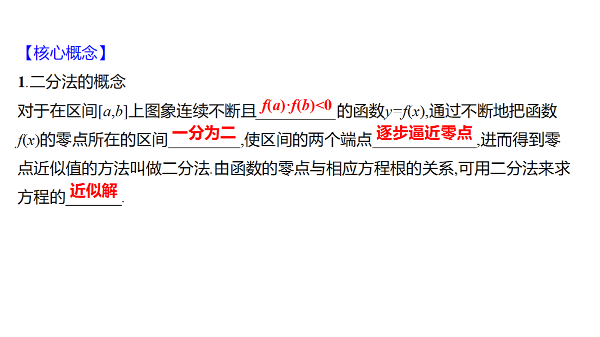 18553606第6页