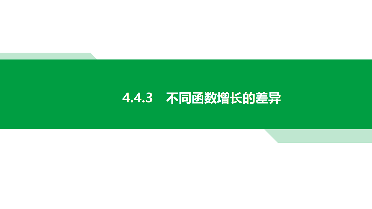 18553607第1页