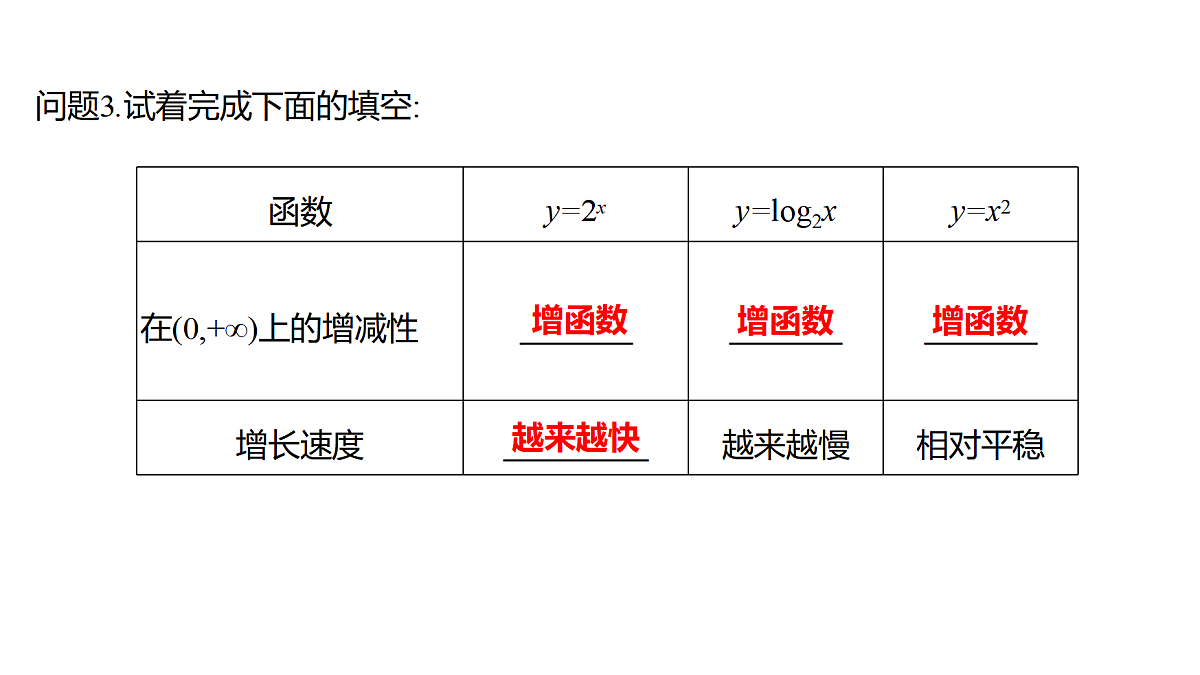 18553607第5页