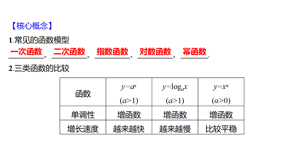 18553607第6页