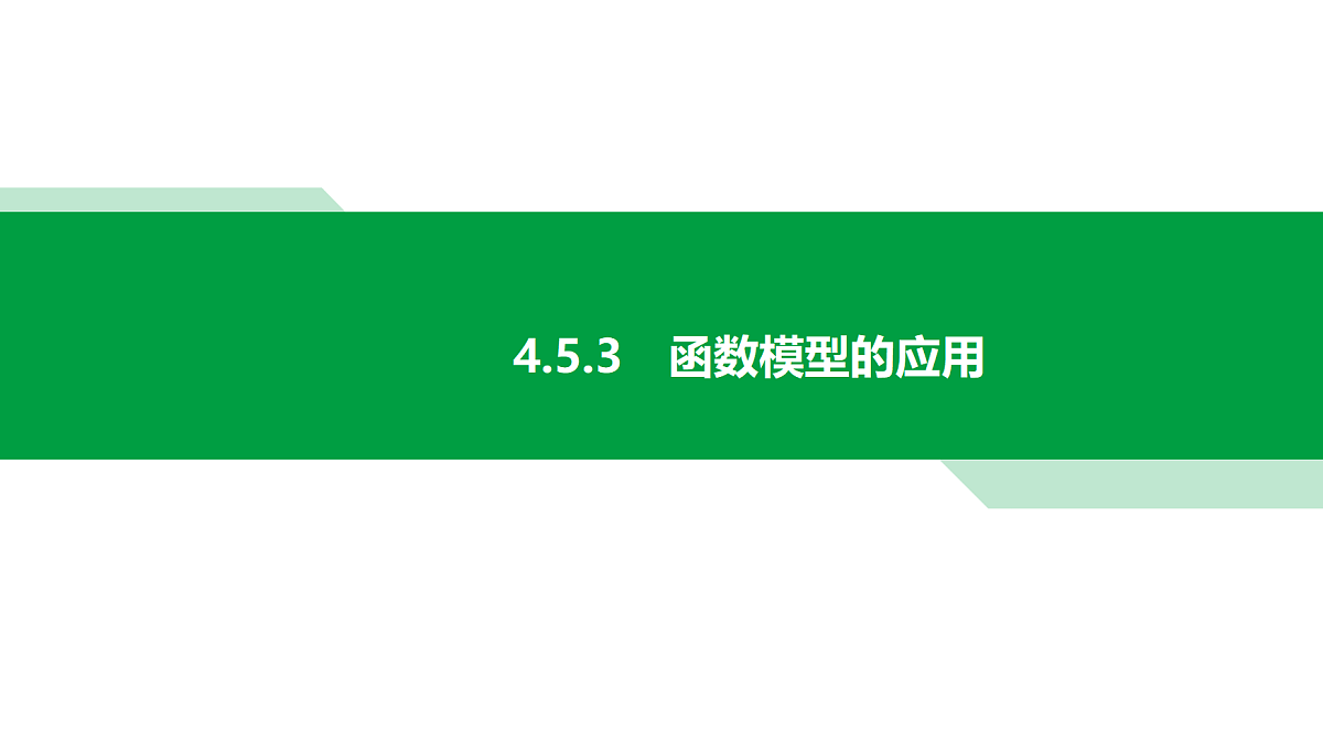 18553608第1页