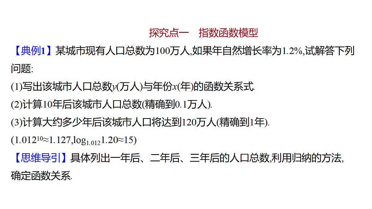 18553608第4页