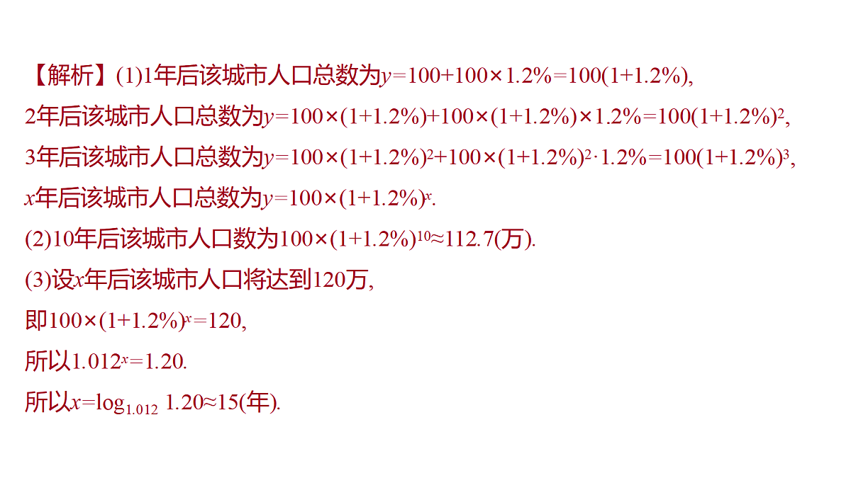 18553608第5页