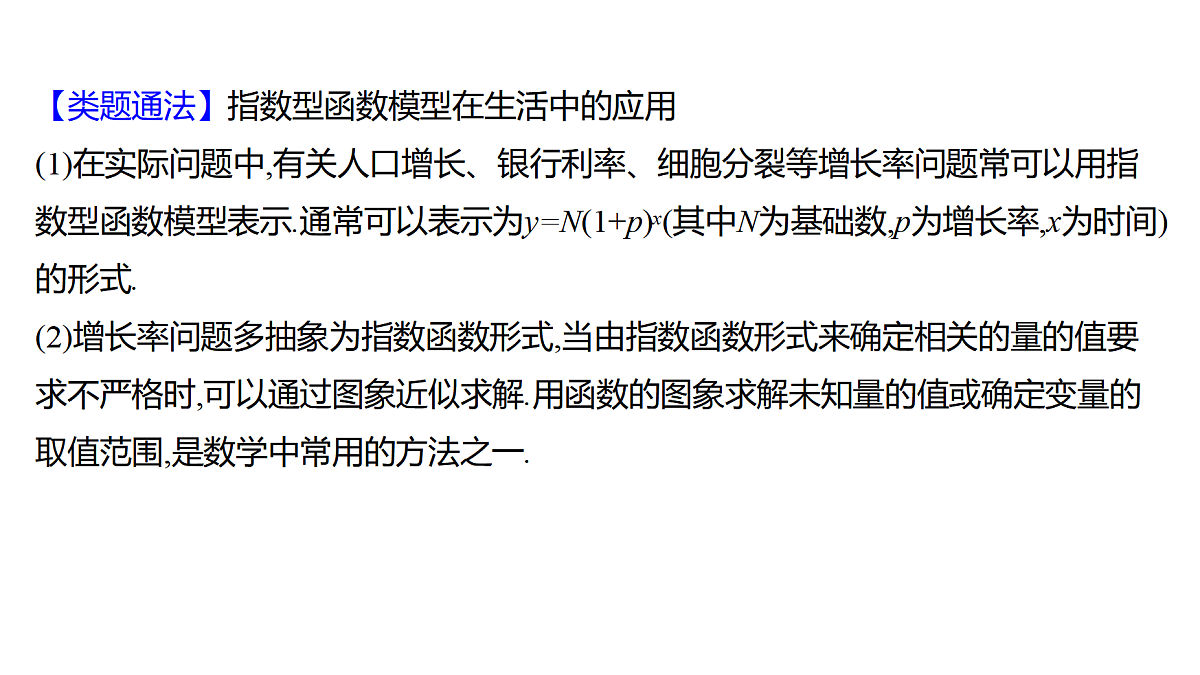 18553608第6页
