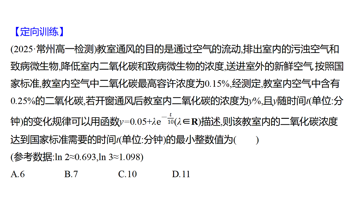 18553608第7页