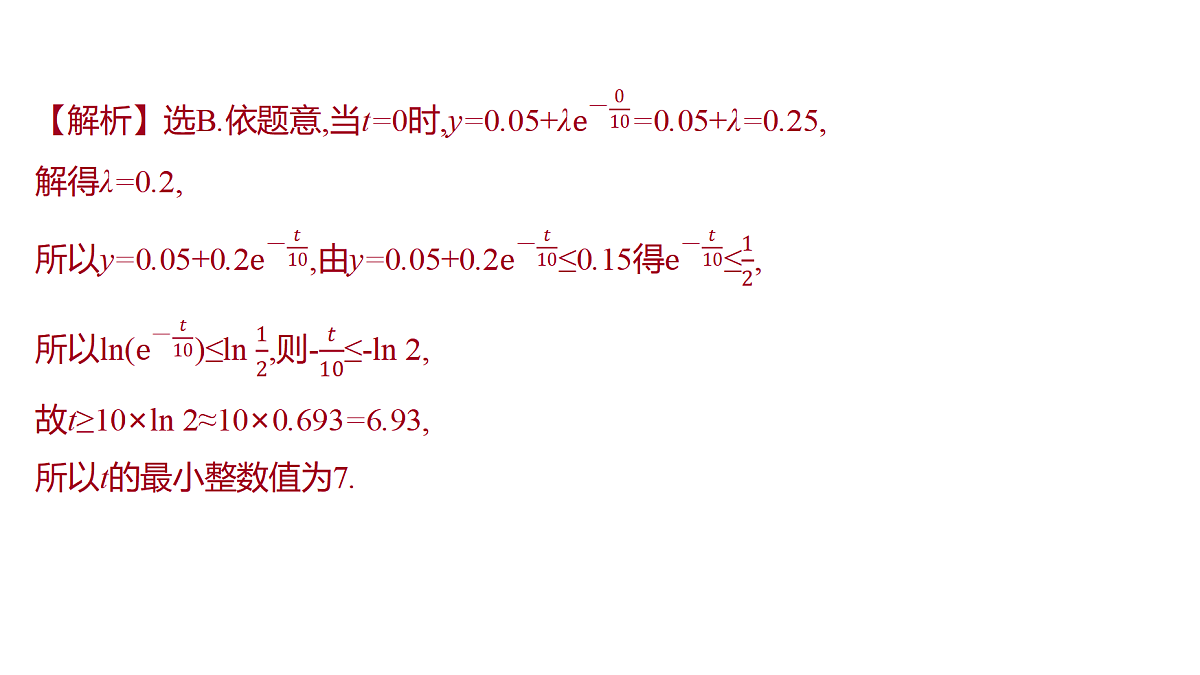 18553608第8页