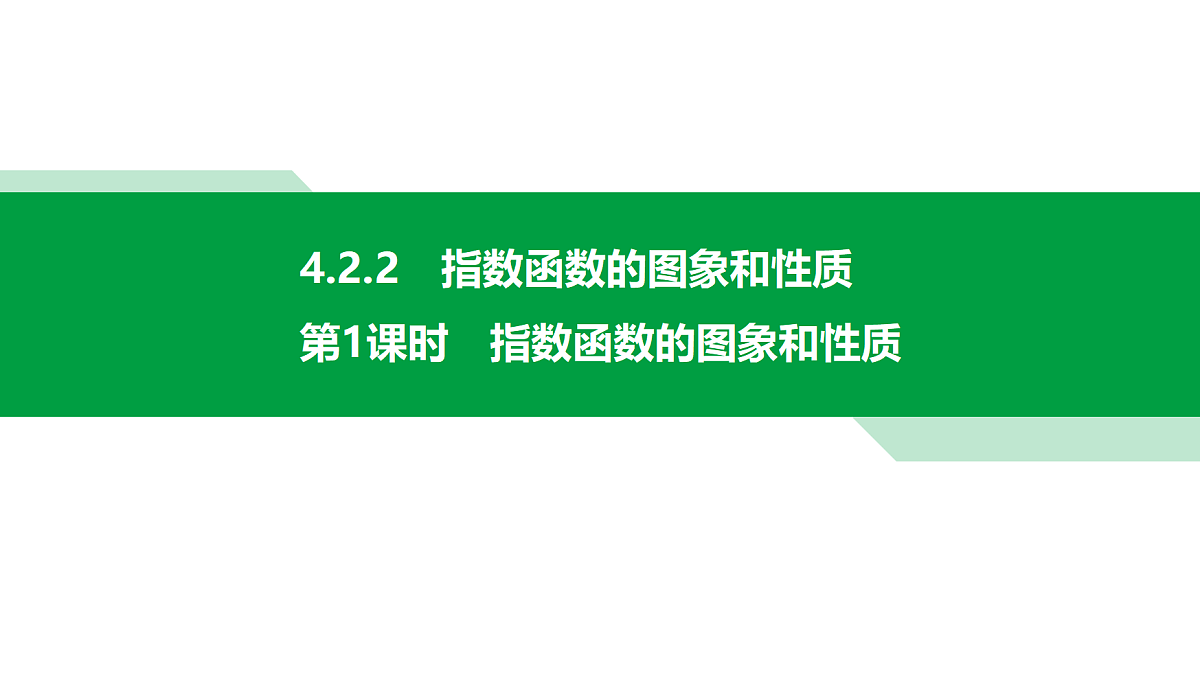 18553612第1页