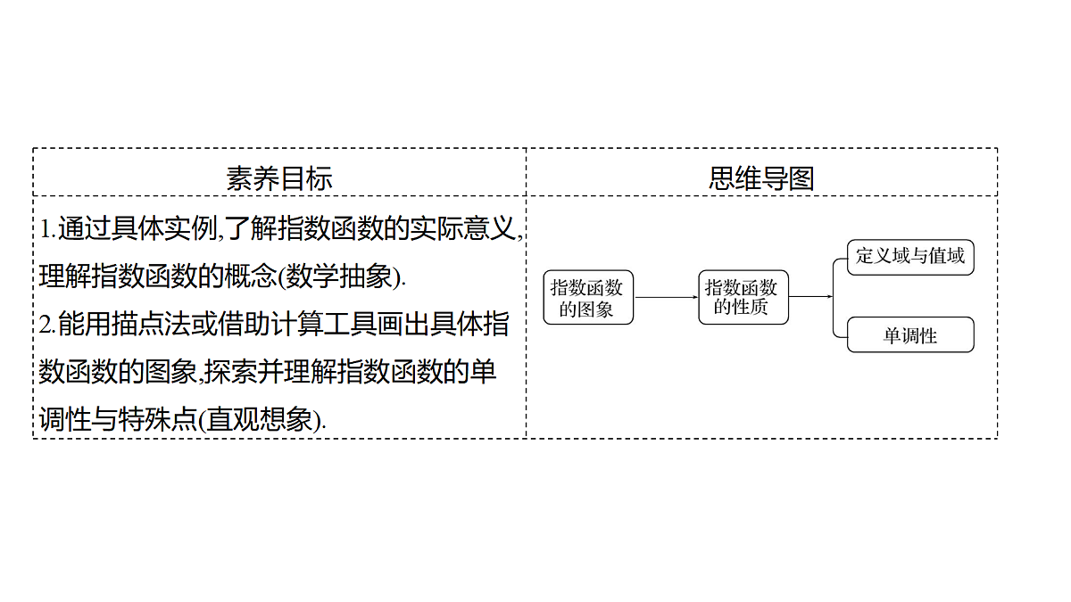18553612第2页