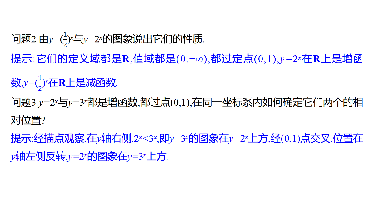 18553612第5页