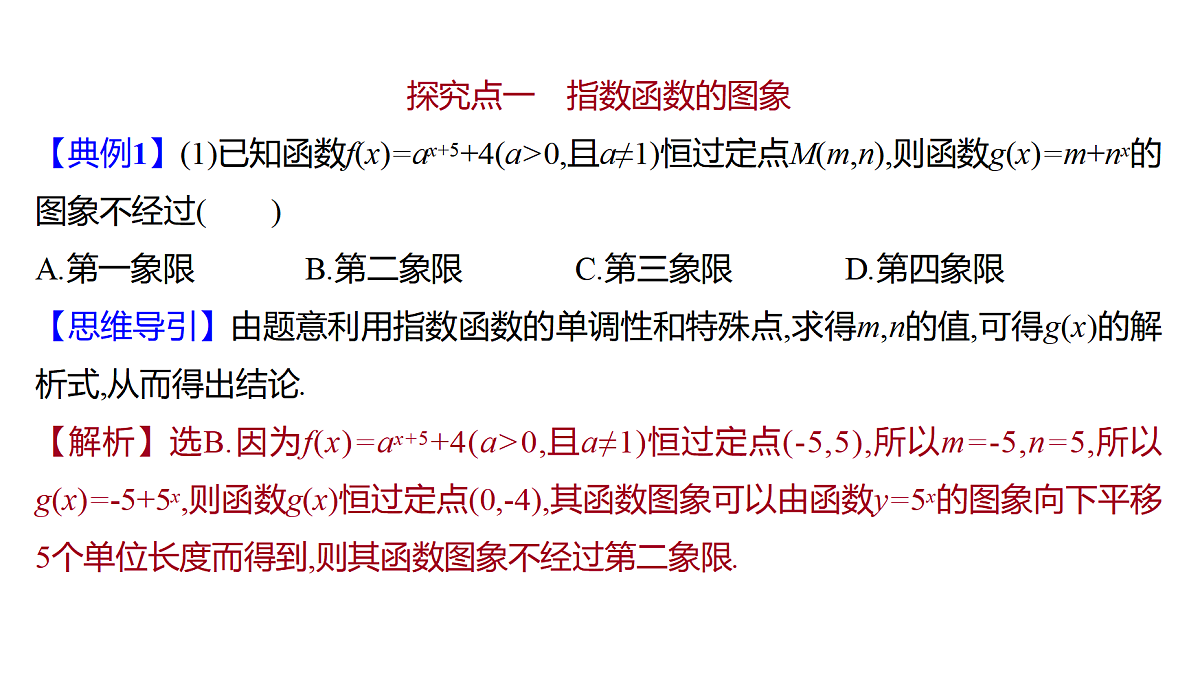 18553612第8页