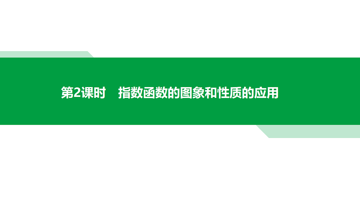 18553617第1页