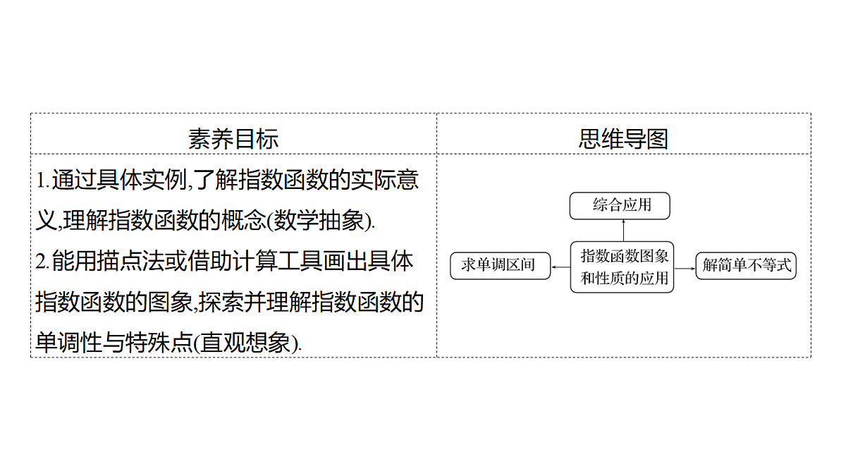 18553617第2页