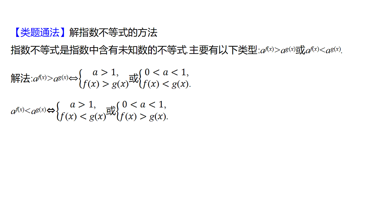 18553617第5页