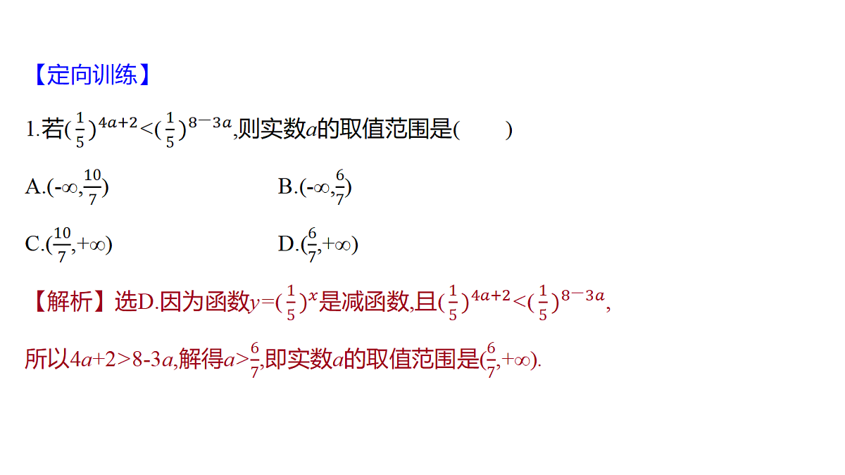 18553617第6页
