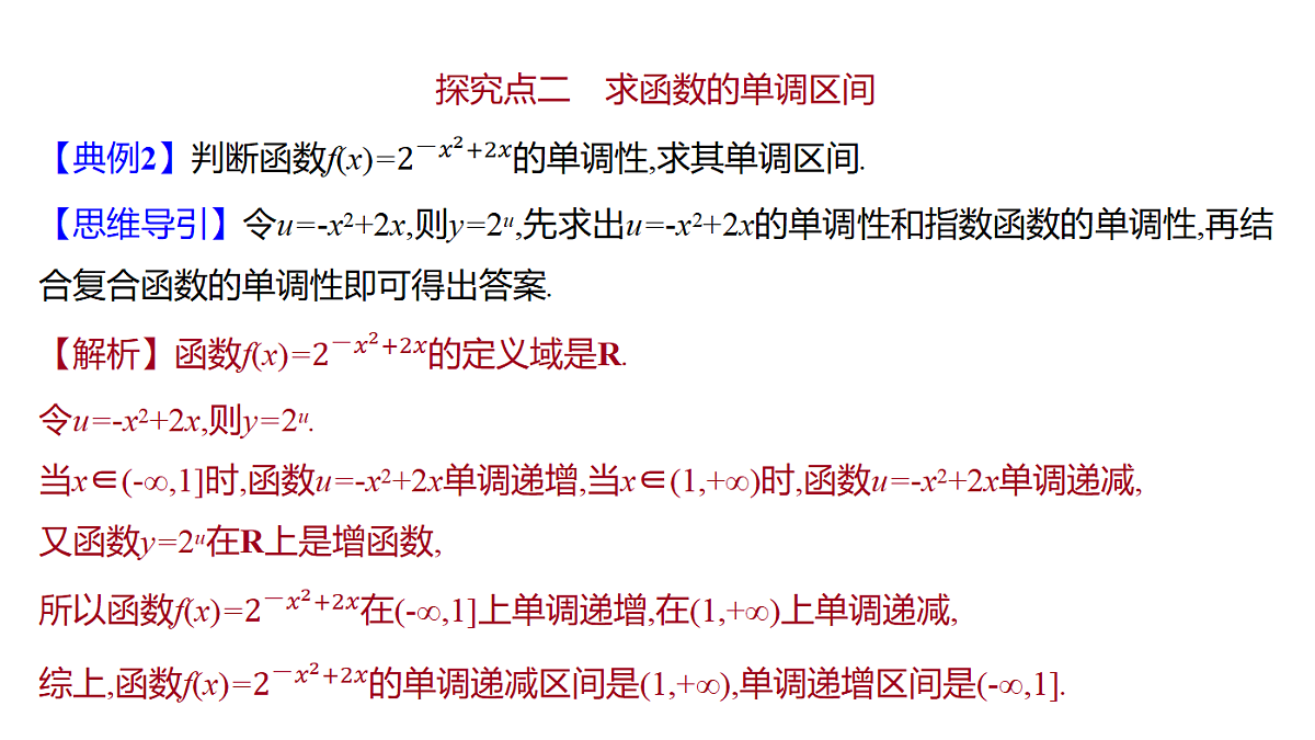18553617第8页