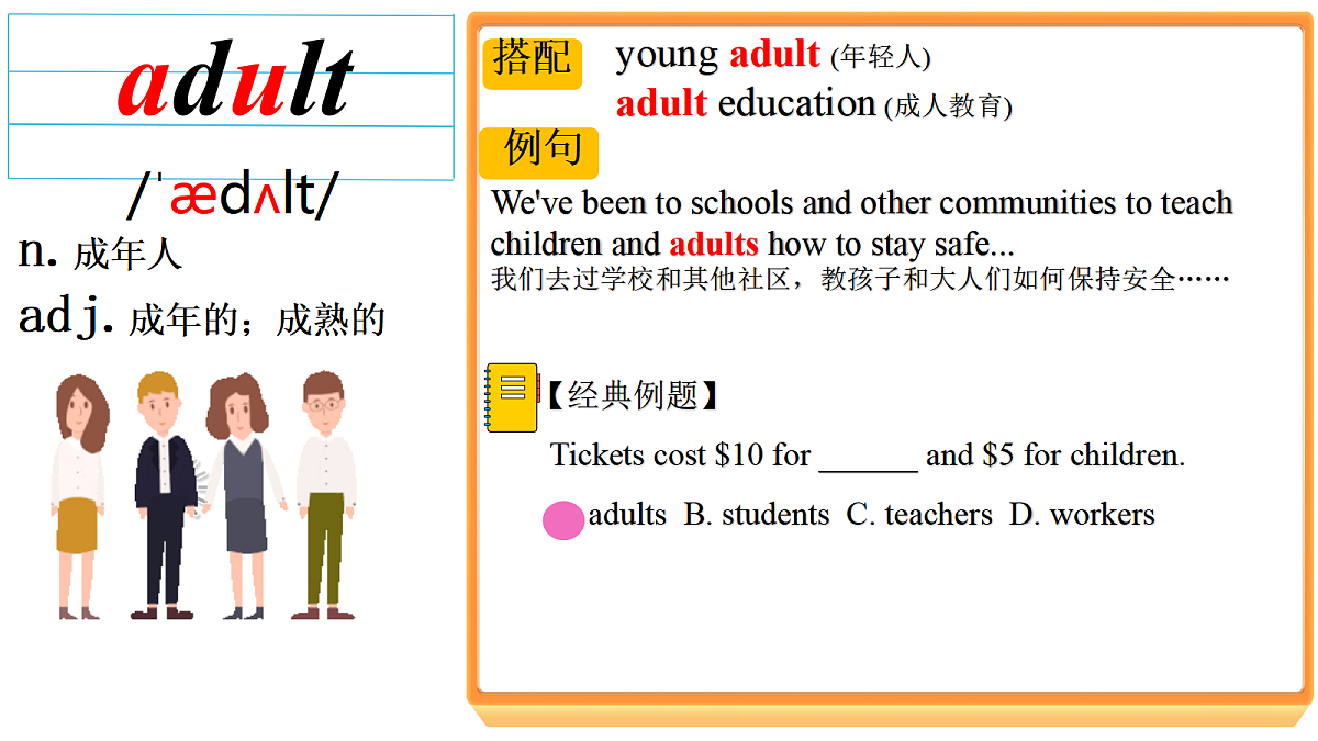 18554359第7页