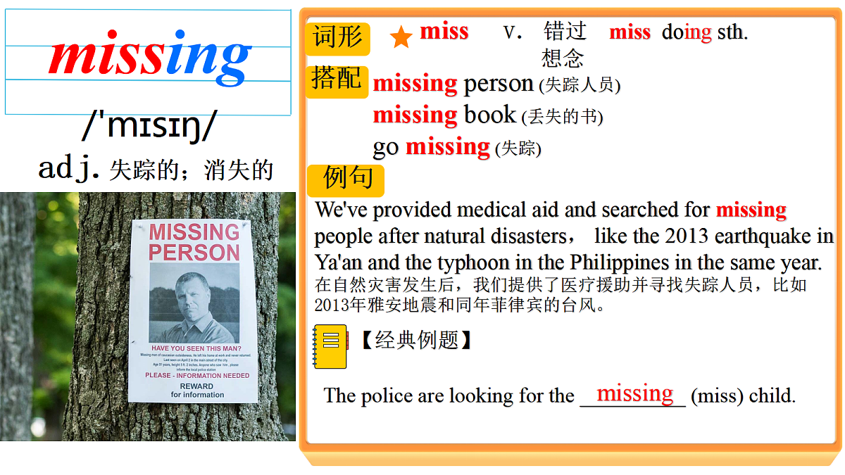 18554359第8页