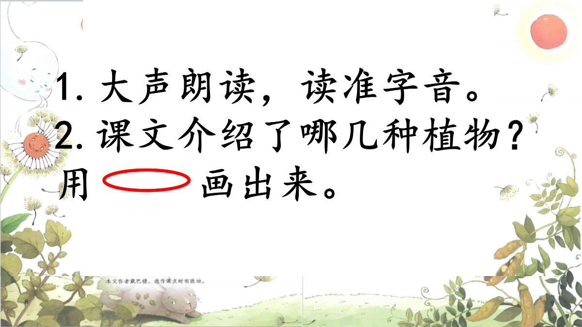 18554489第3页