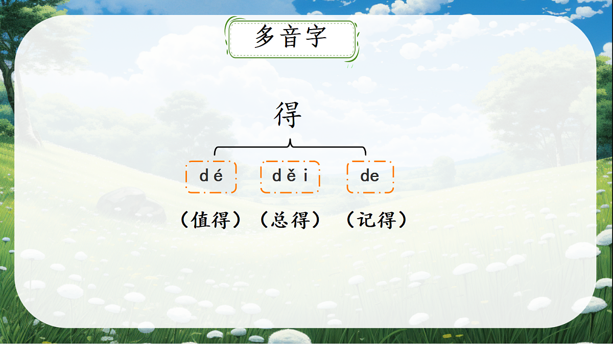 18554489第5页