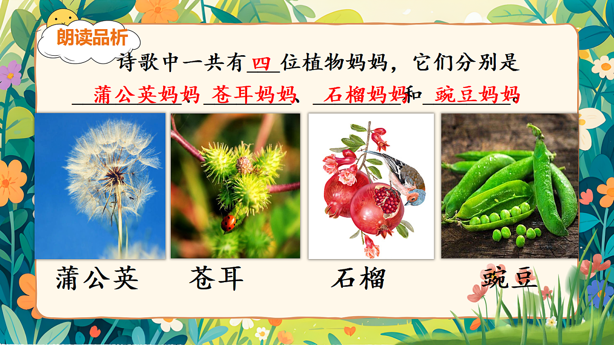 18554489第6页
