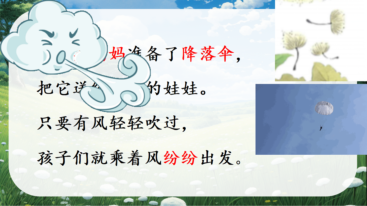 18554489第8页