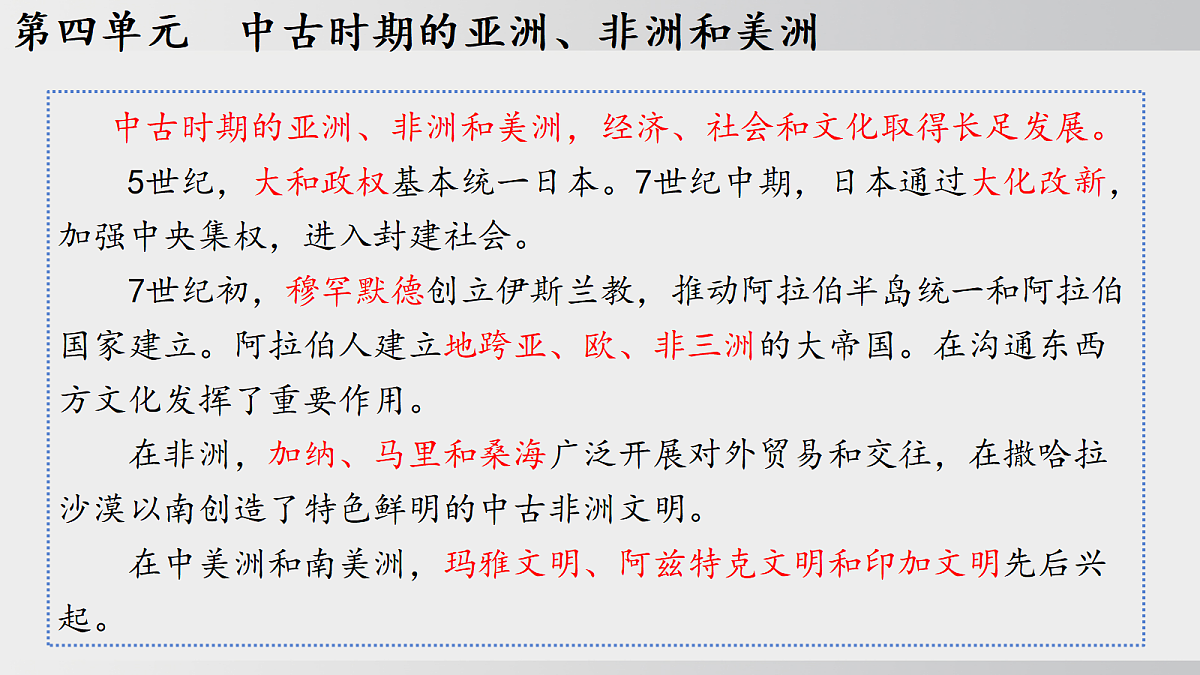 18554495第1页