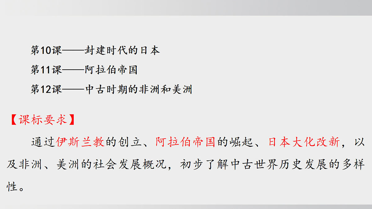 18554495第2页