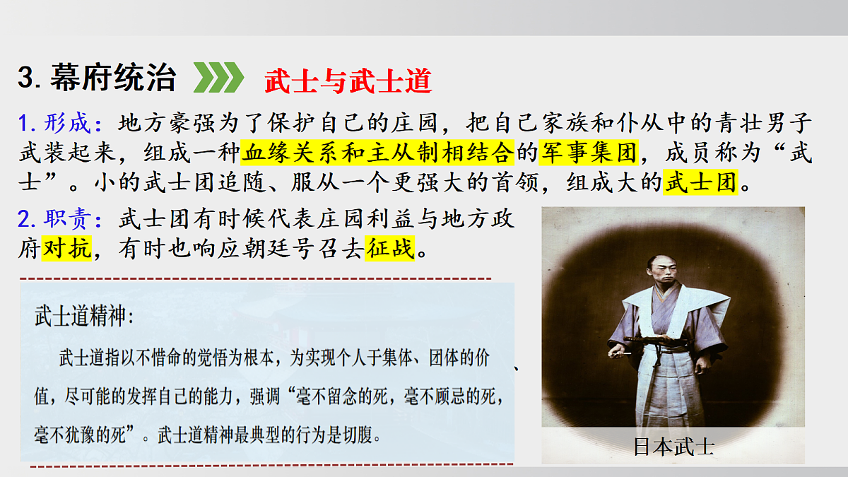 18554495第8页