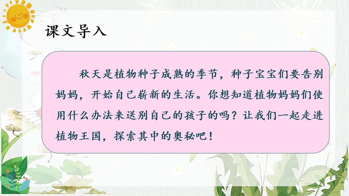 18554510第2页