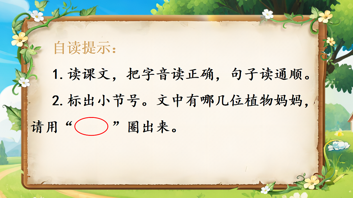 18554510第3页