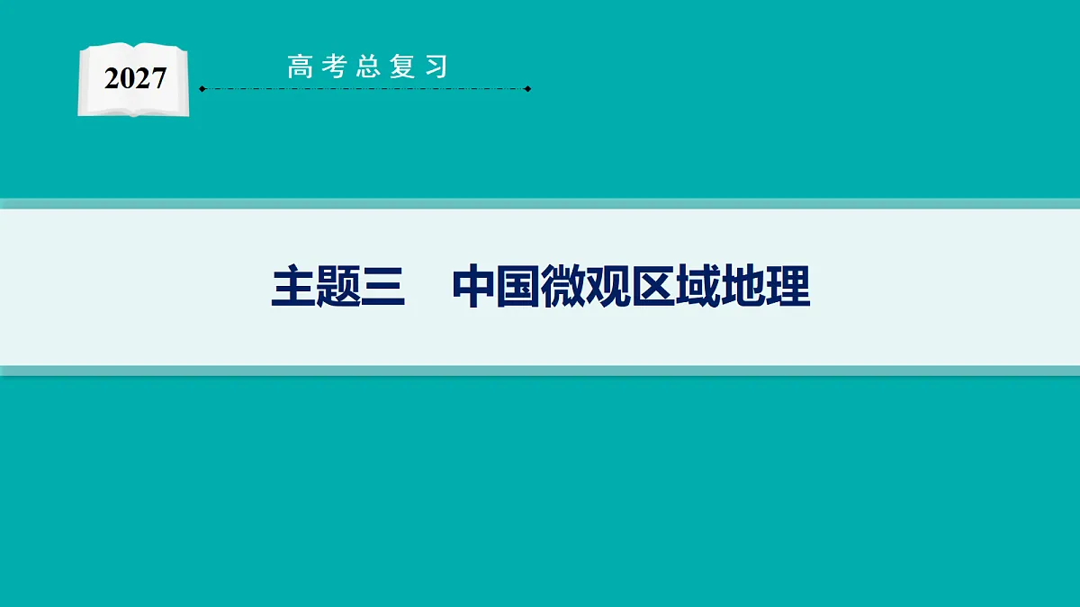 18554533第1页