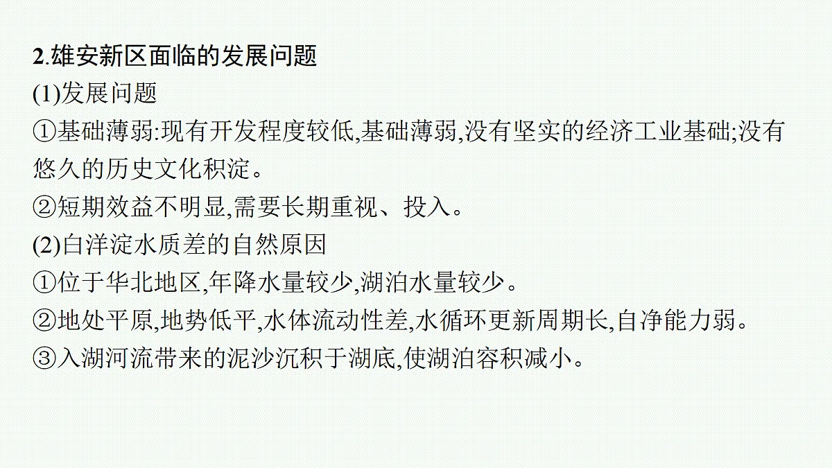 18554533第4页