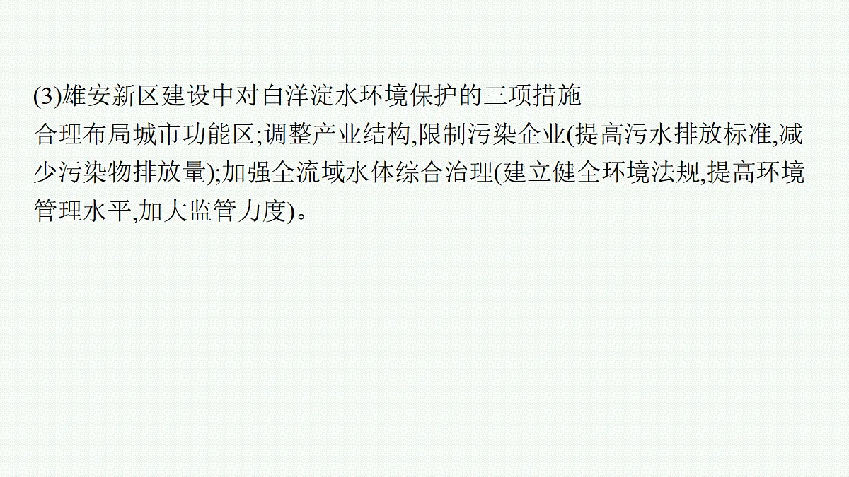 18554533第5页