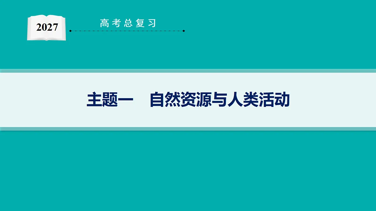 18554560第1页