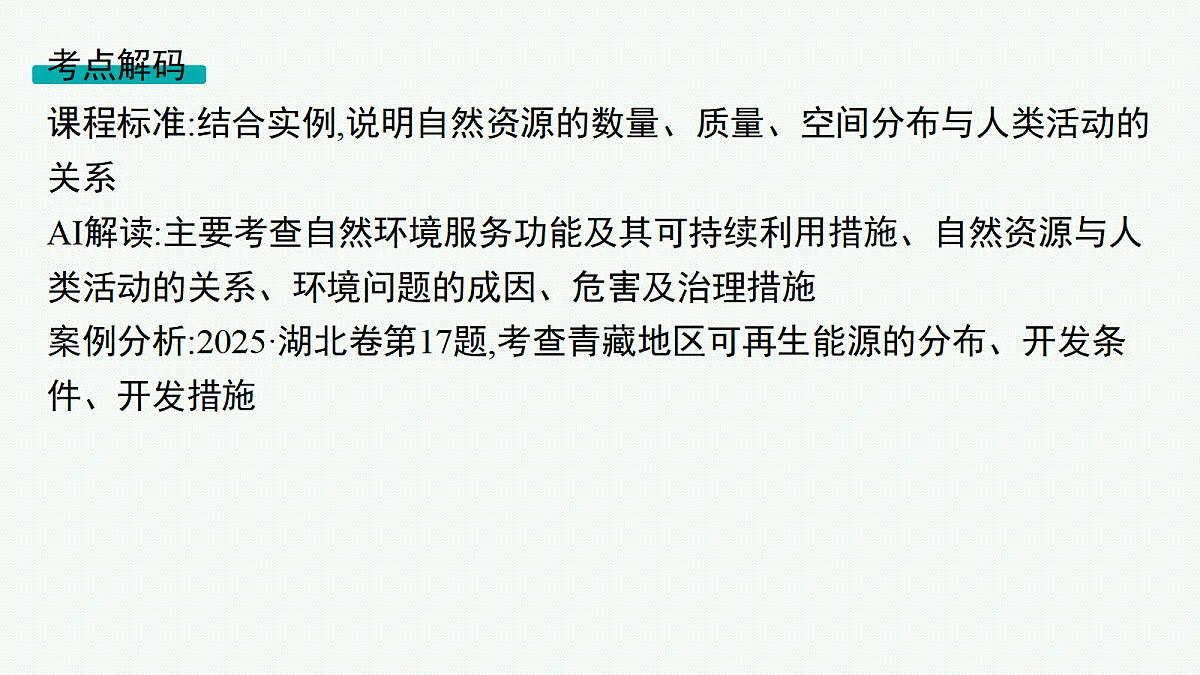 18554560第2页