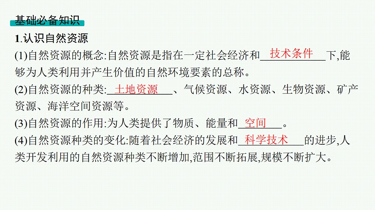 18554560第6页