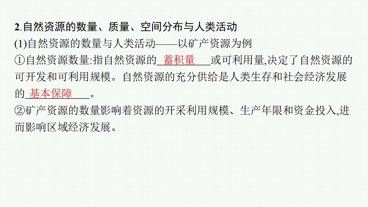 18554560第8页