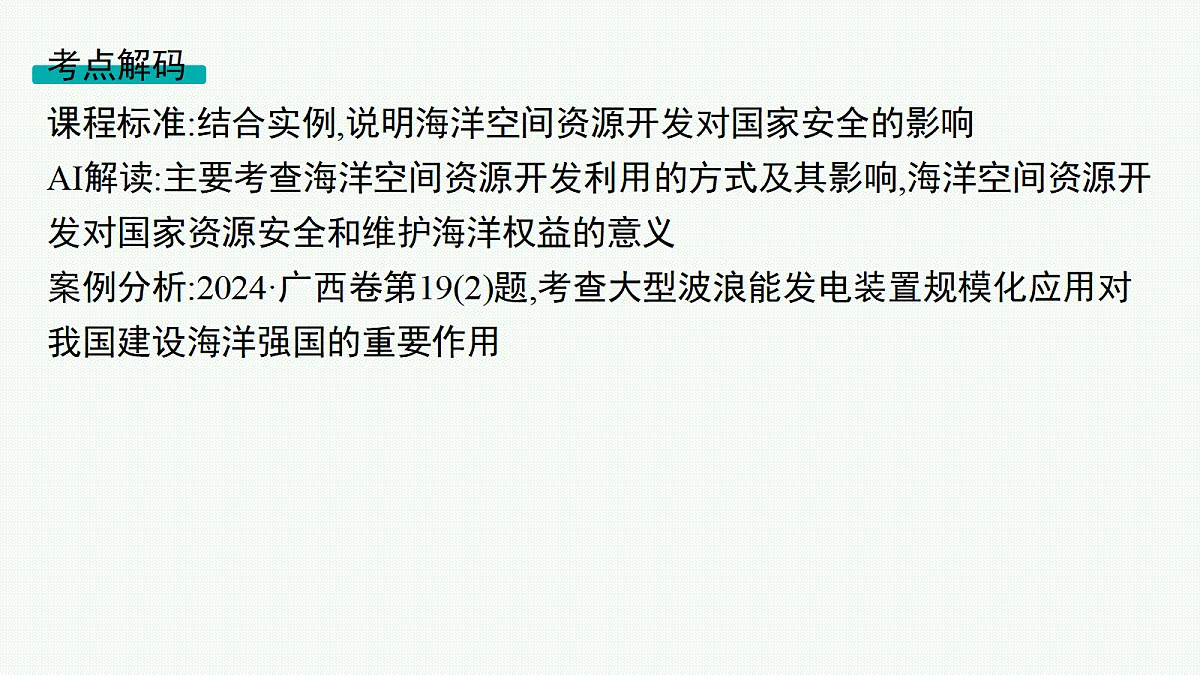 18554561第2页