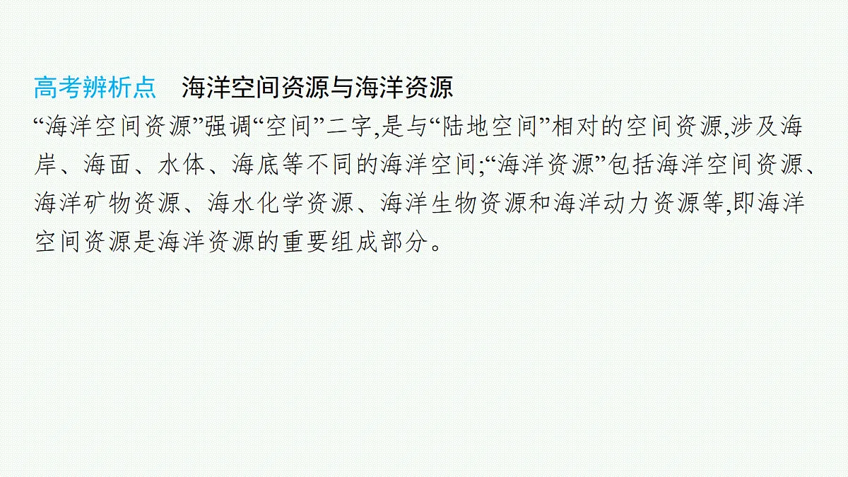 18554561第8页