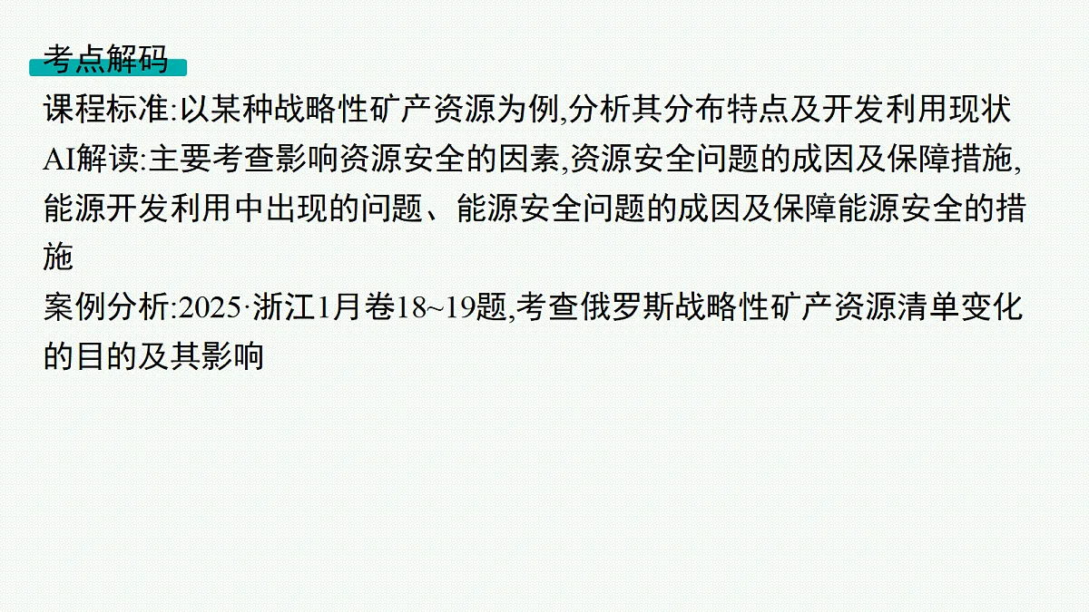 18554562第2页