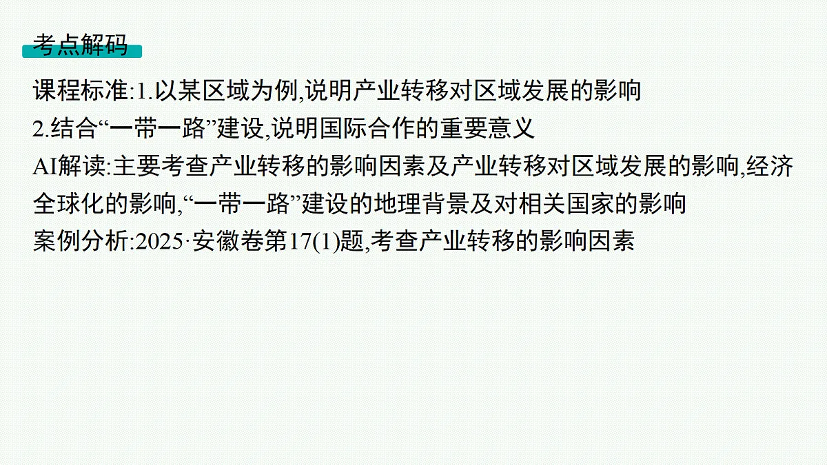 18554566第2页