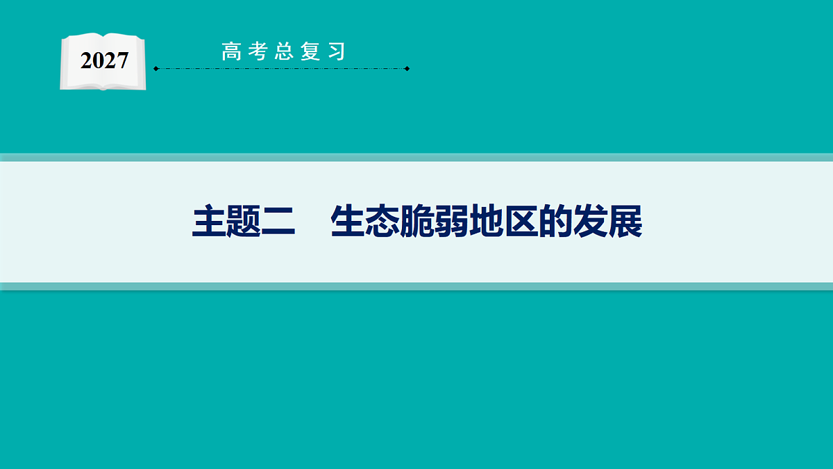 18554569第1页