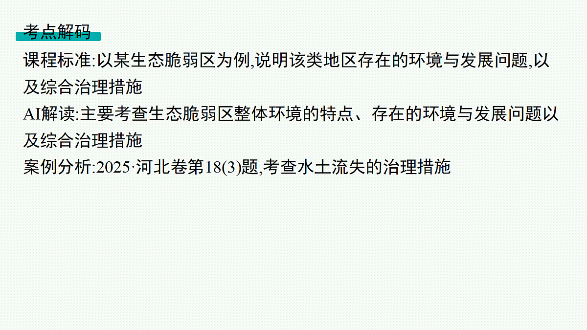 18554569第2页