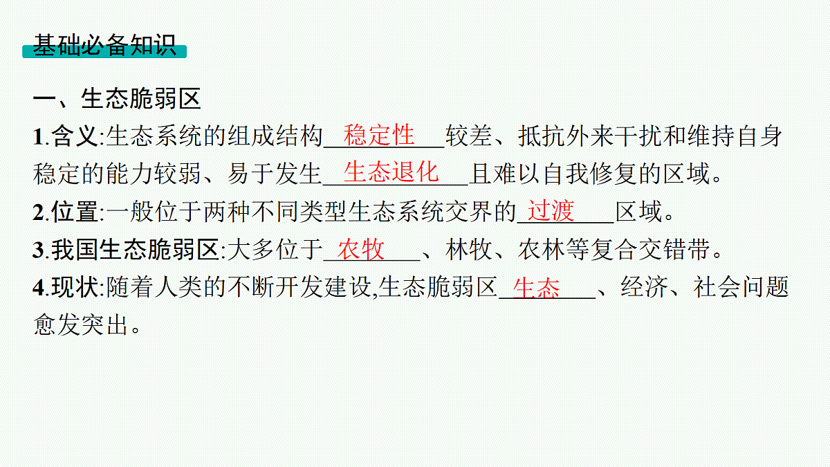 18554569第6页